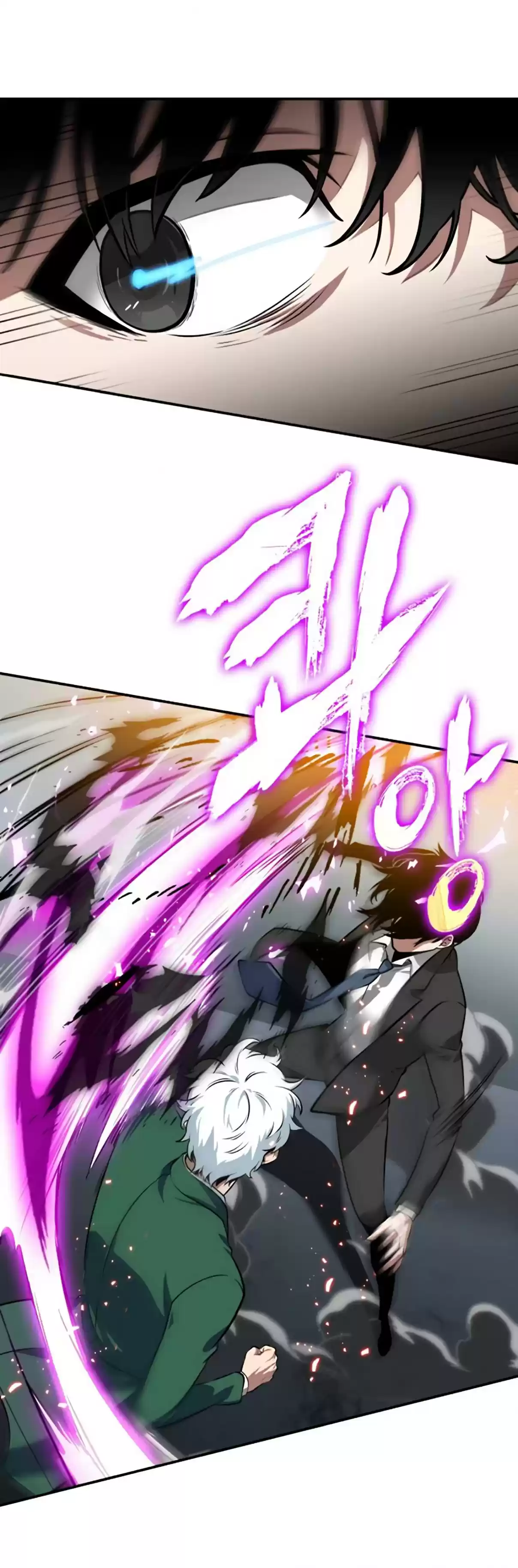 Omniscient Reader's Viewpoint Ch. 6 Starting the Paid Service part 5