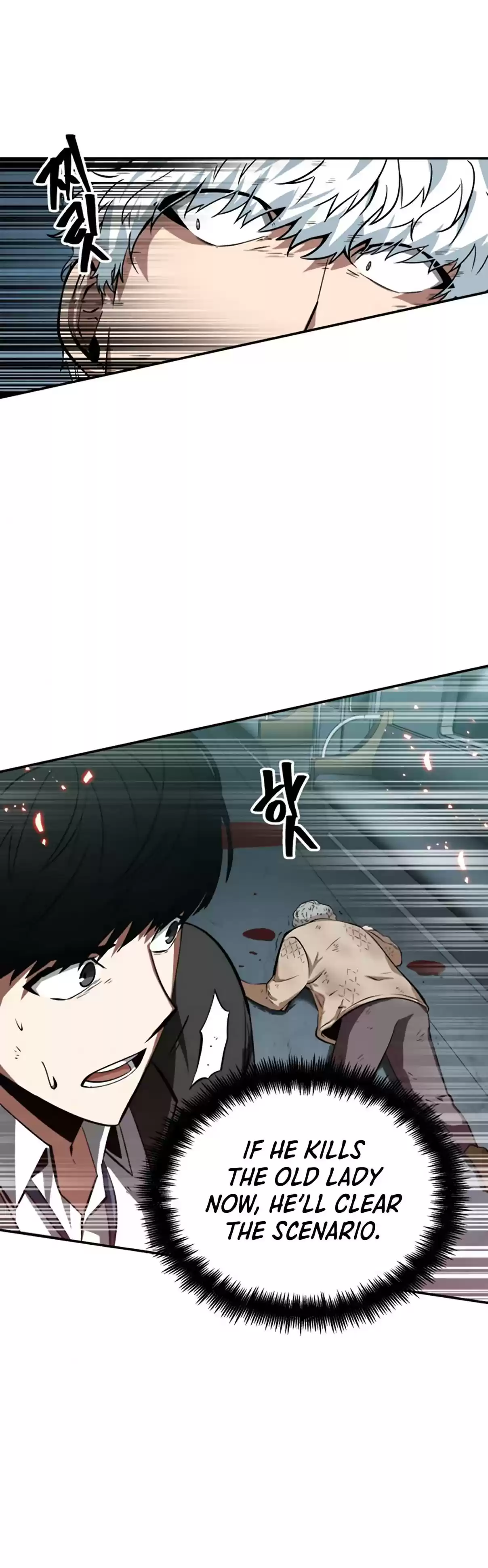 Omniscient Reader's Viewpoint Ch. 6 Starting the Paid Service part 5