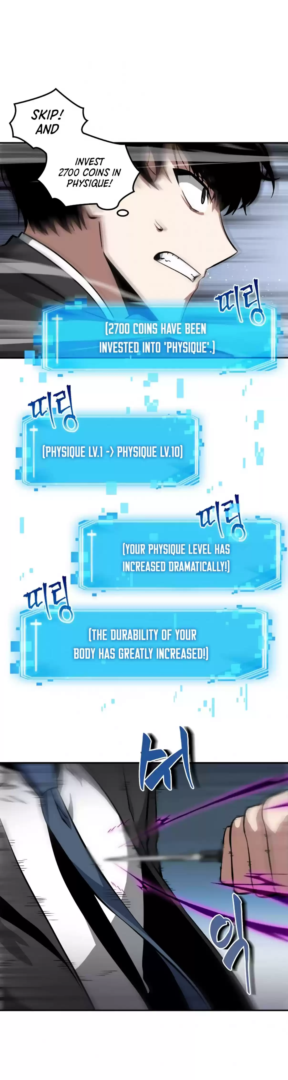 Omniscient Reader's Viewpoint Ch. 6 Starting the Paid Service part 5