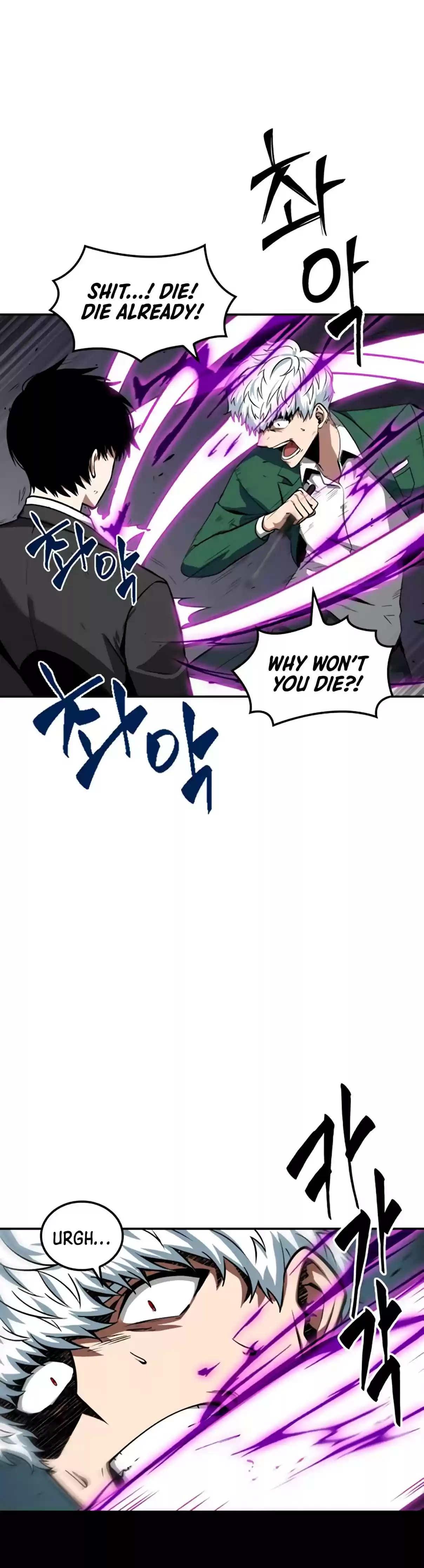 Omniscient Reader's Viewpoint Ch. 6 Starting the Paid Service part 5