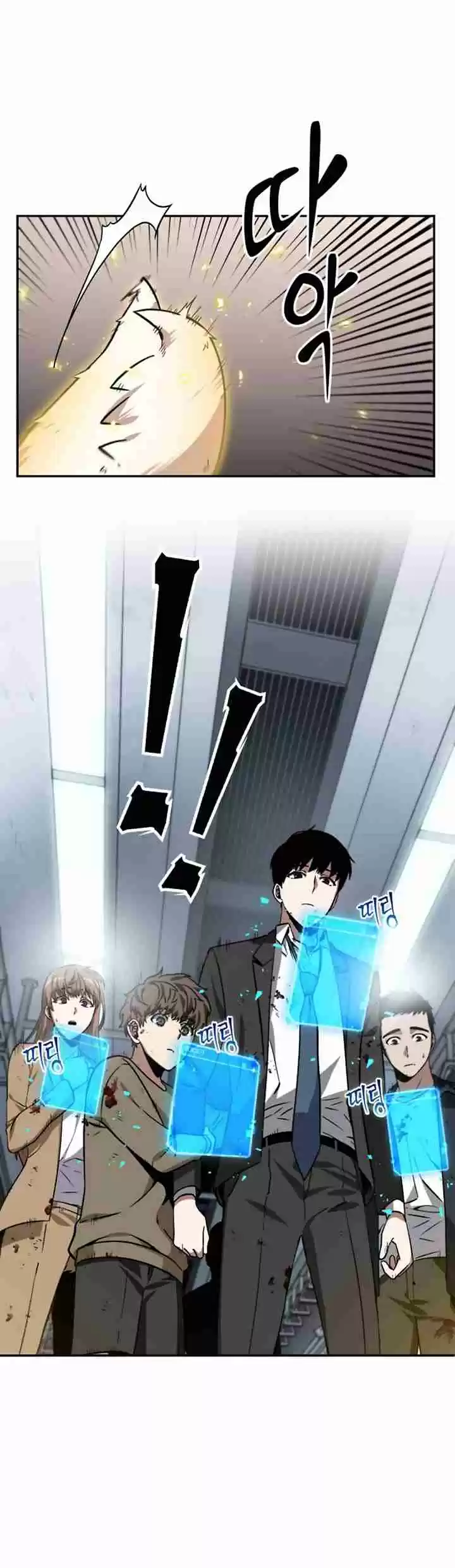 Omniscient Reader's Viewpoint Ch. 7 Protagonist part 1