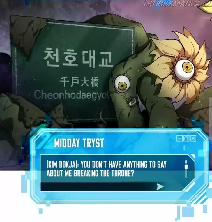 Omniscient Reader's Viewpoint Ch.077