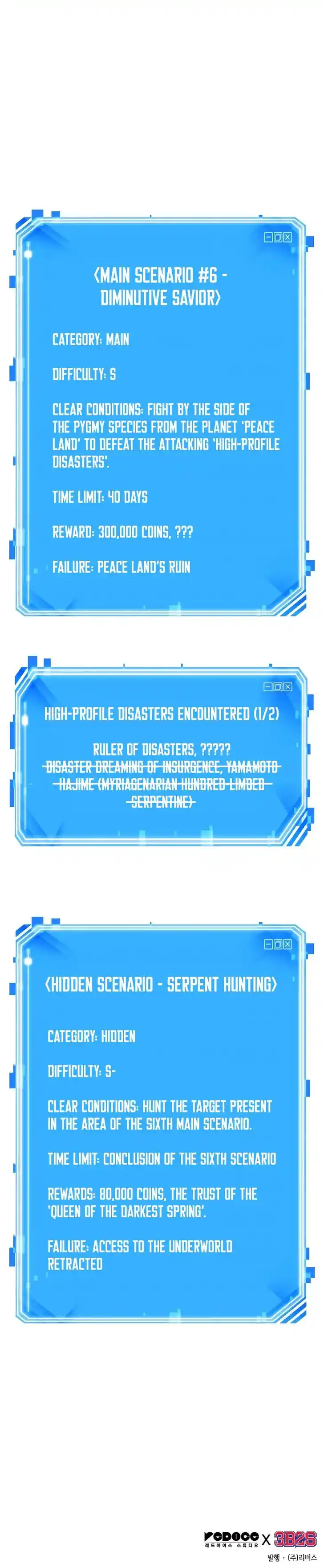 Omniscient Reader's Viewpoint Ch.136