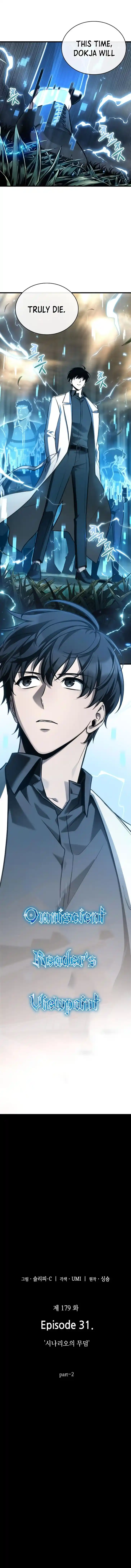 Omniscient Reader's Viewpoint Ch.179