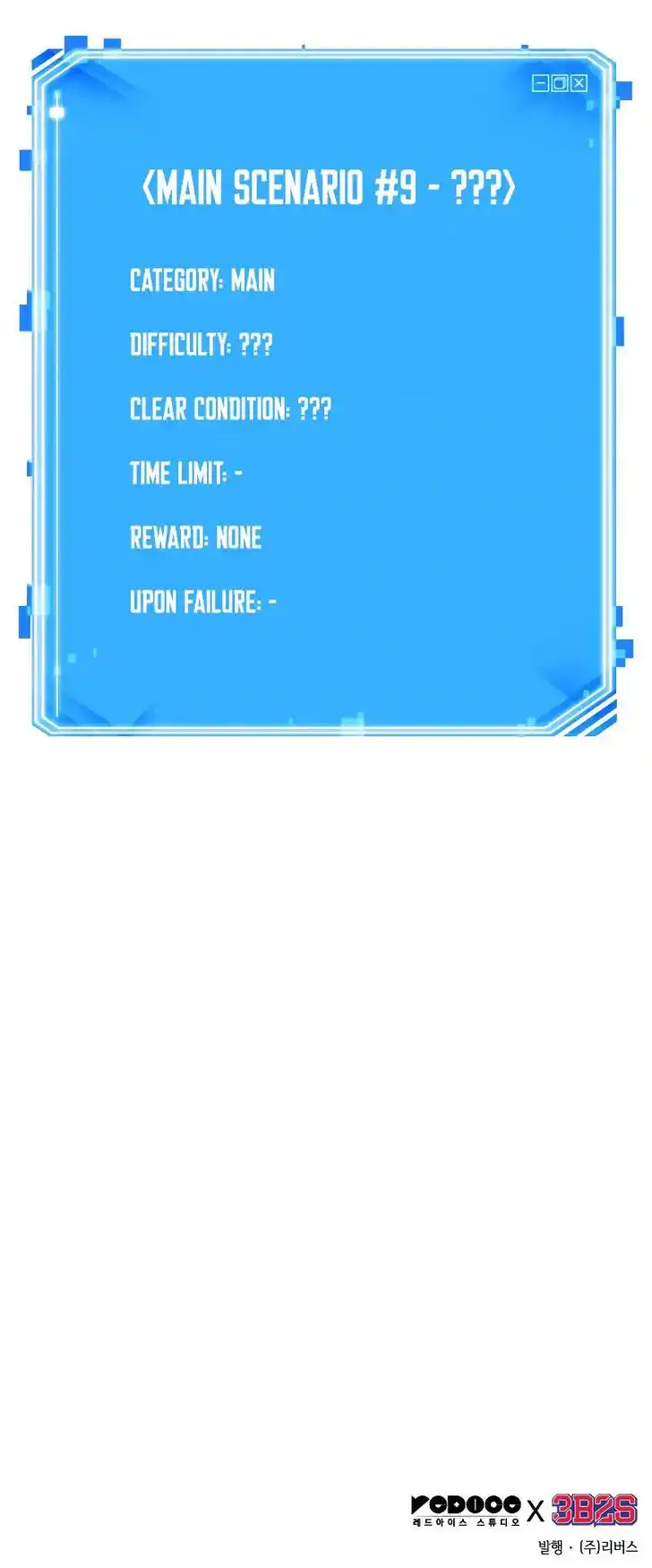 Omniscient Reader's Viewpoint Ch.186