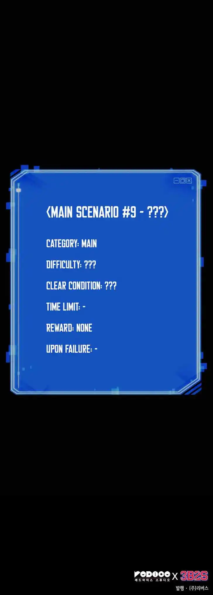 Omniscient Reader's Viewpoint Ch.187