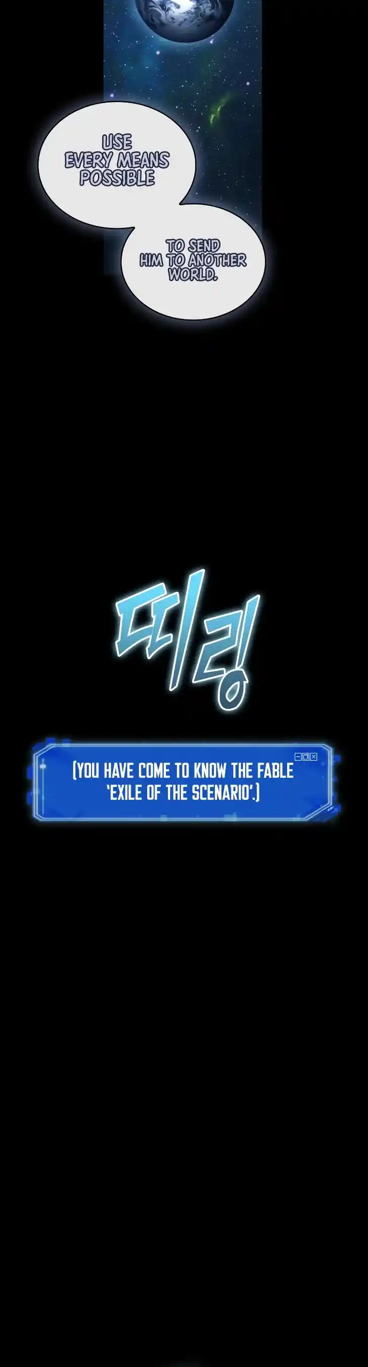 Omniscient Reader's Viewpoint Ch.202