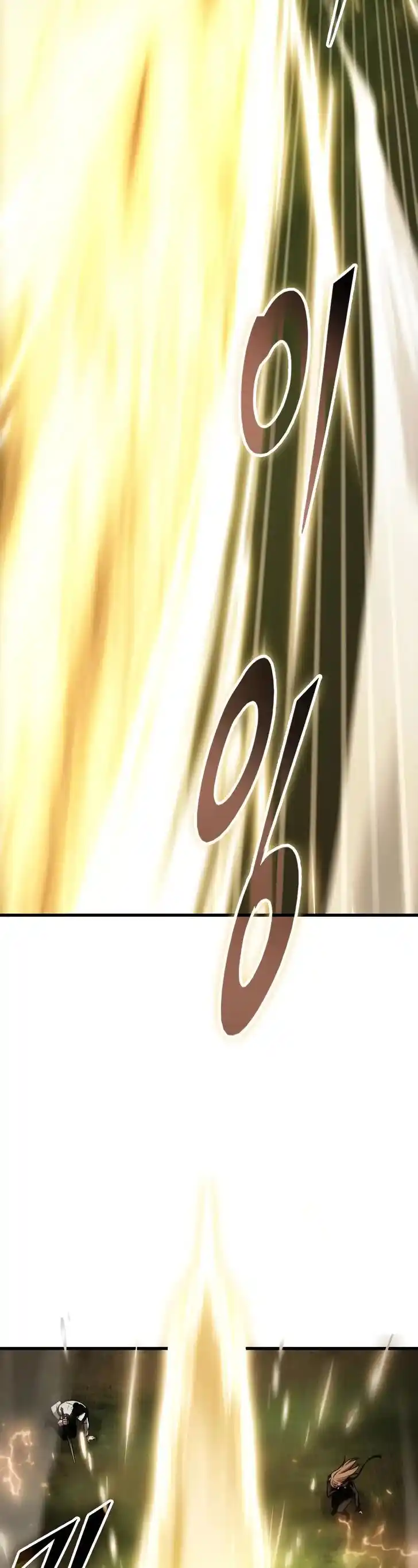 Omniscient Reader's Viewpoint Ch.202