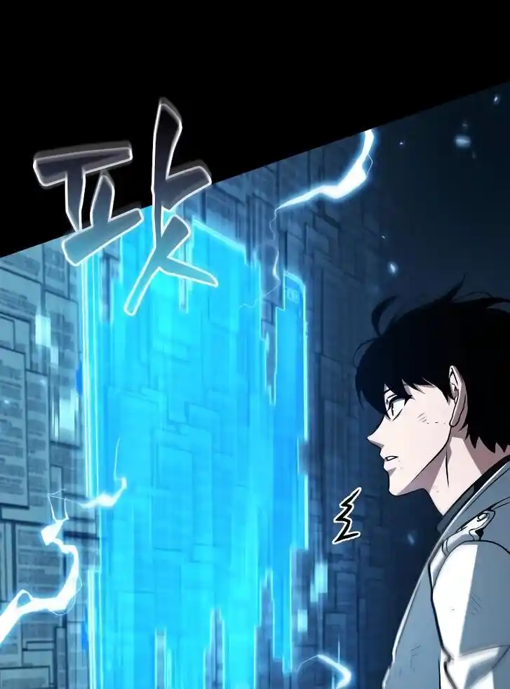 Omniscient Reader's Viewpoint Ch.210