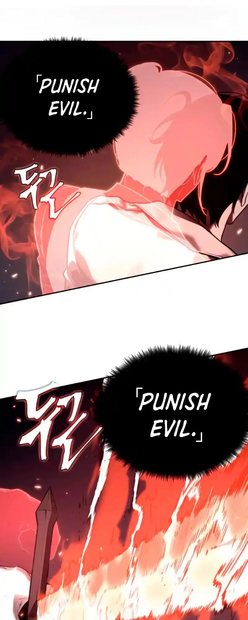 Omniscient Reader’S Viewpoint Chapter 105