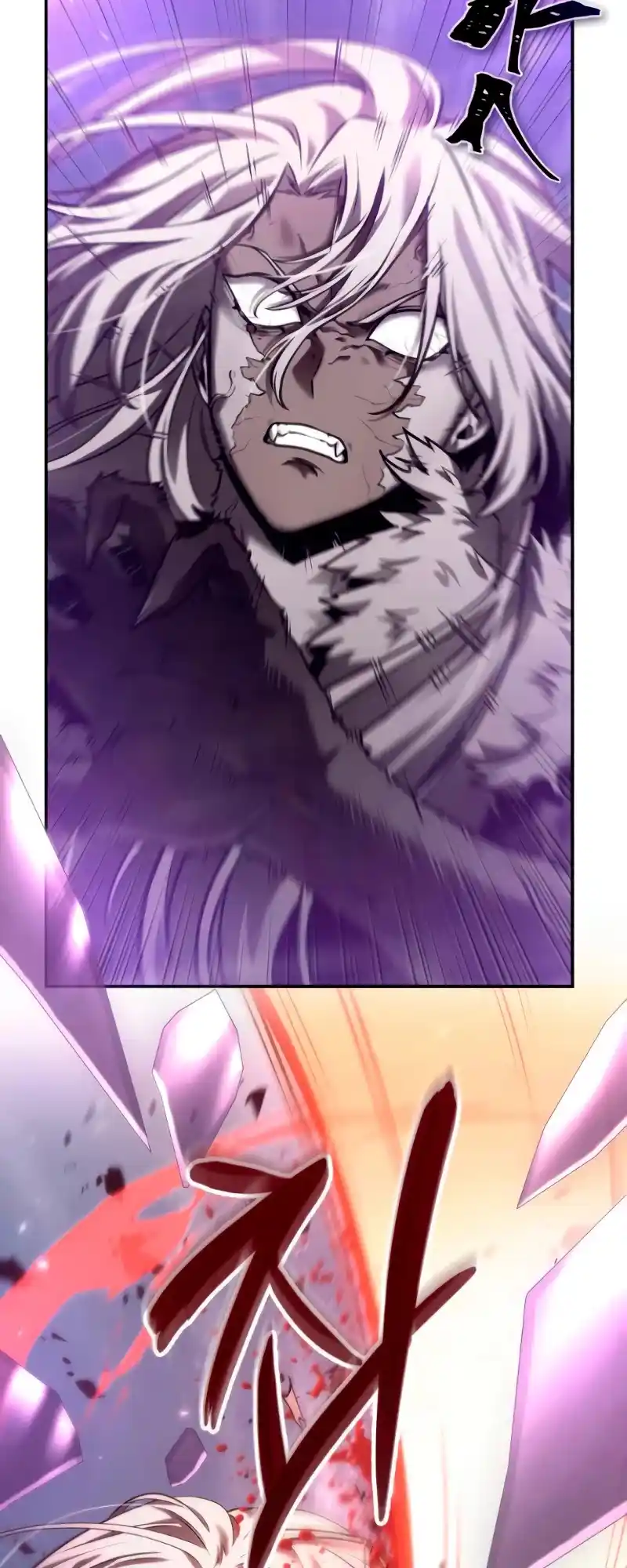 Omniscient Reader’S Viewpoint Chapter 105