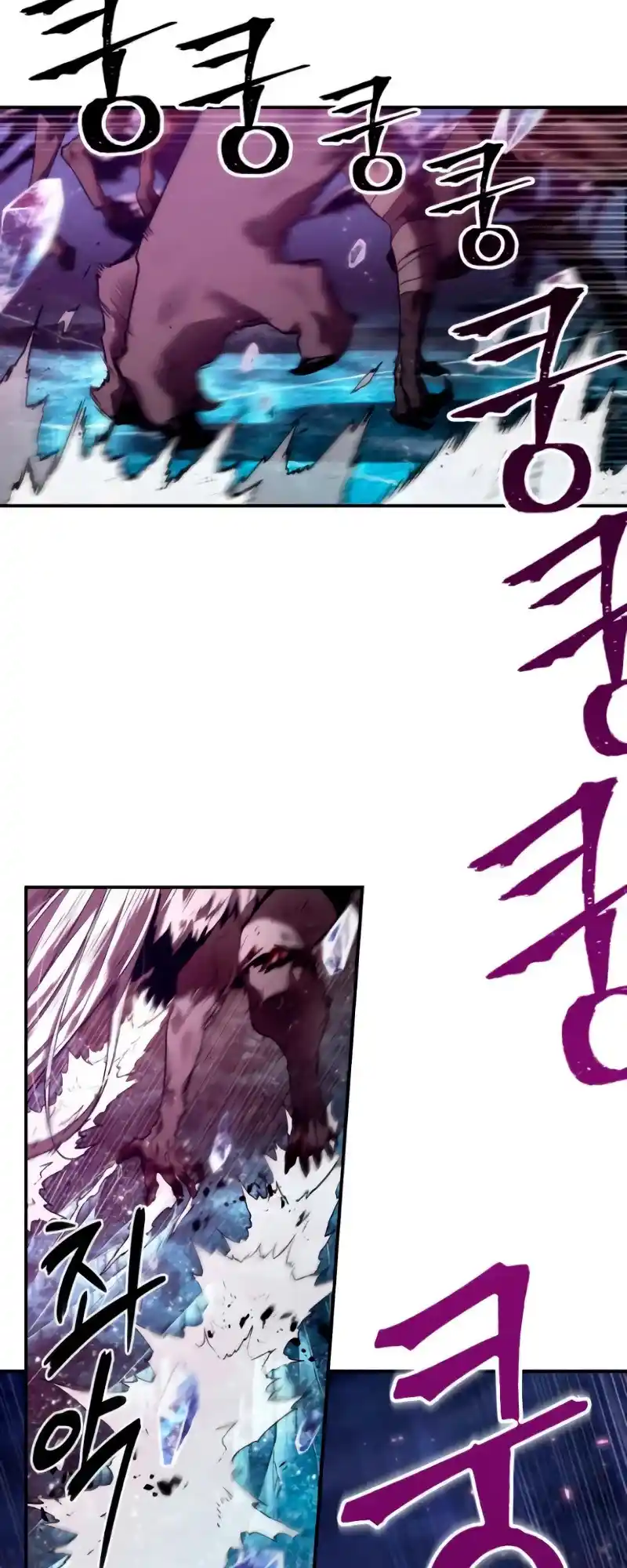 Omniscient Reader’S Viewpoint Chapter 105