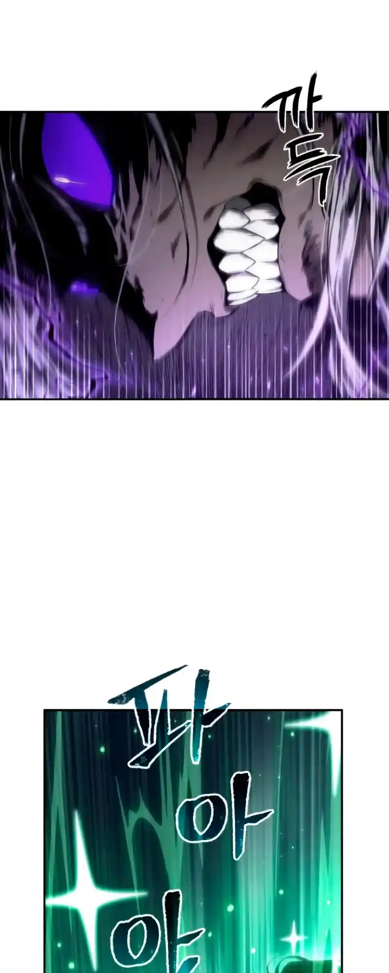 Omniscient Reader’S Viewpoint Chapter 105