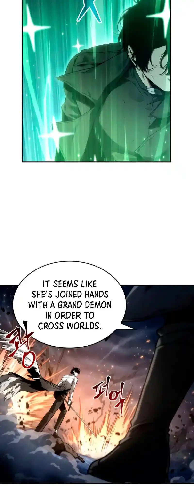 Omniscient Reader’S Viewpoint Chapter 105