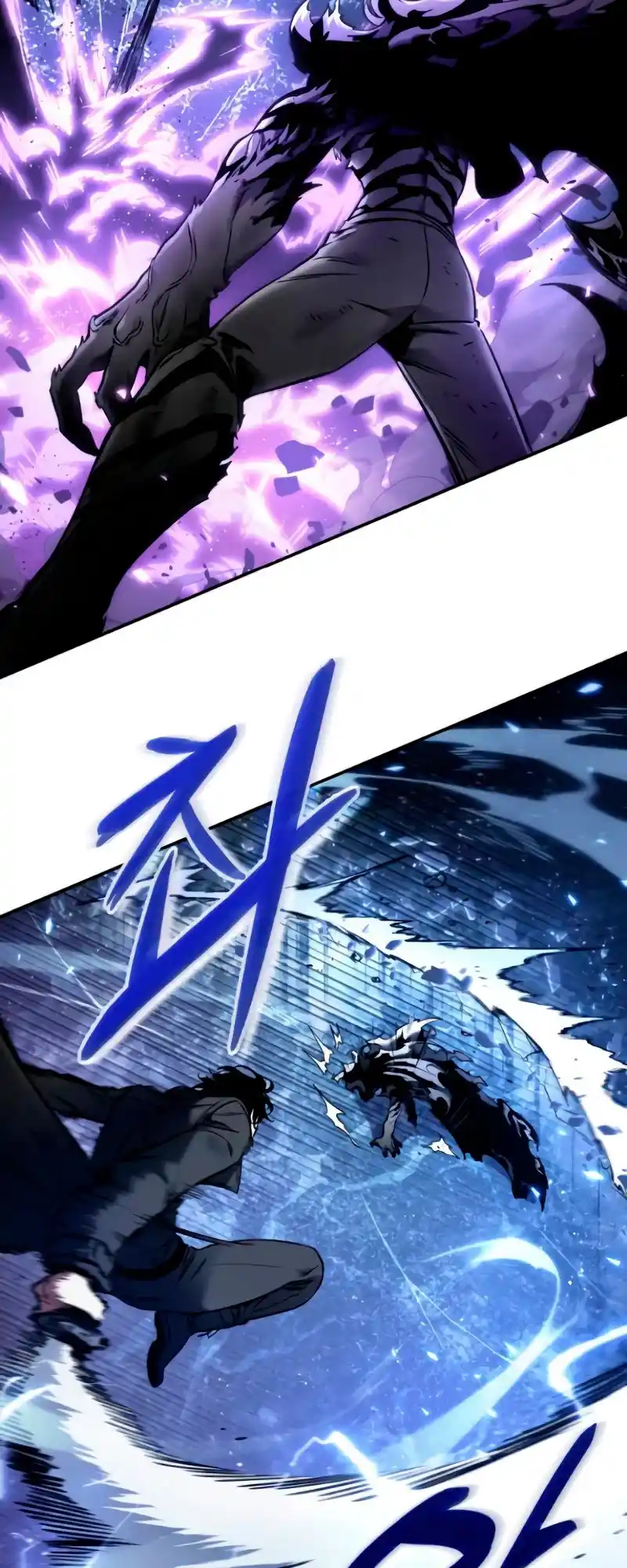 Omniscient Reader’S Viewpoint Chapter 105