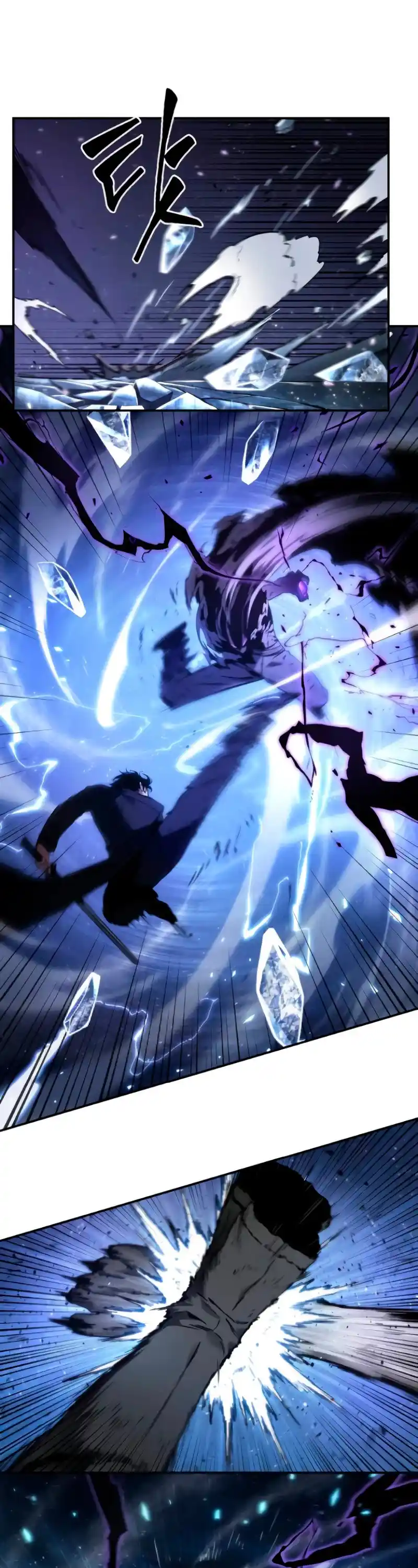 Omniscient Reader’S Viewpoint Chapter 105