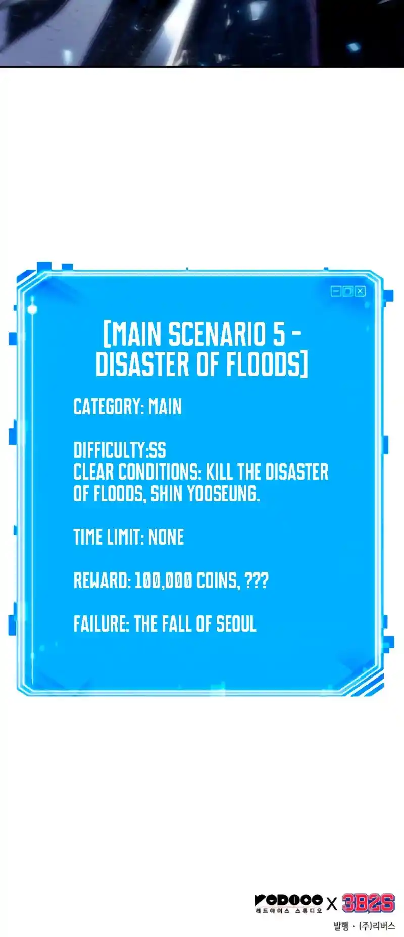 Omniscient Reader’S Viewpoint Chapter 105