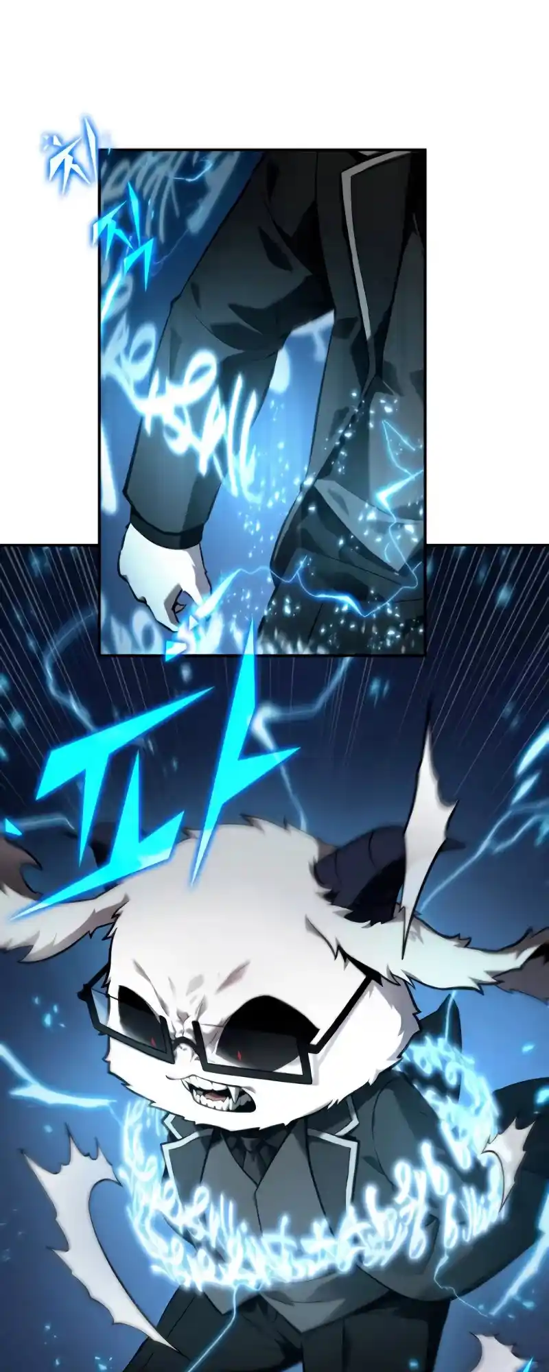 Omniscient Reader’S Viewpoint Chapter 107