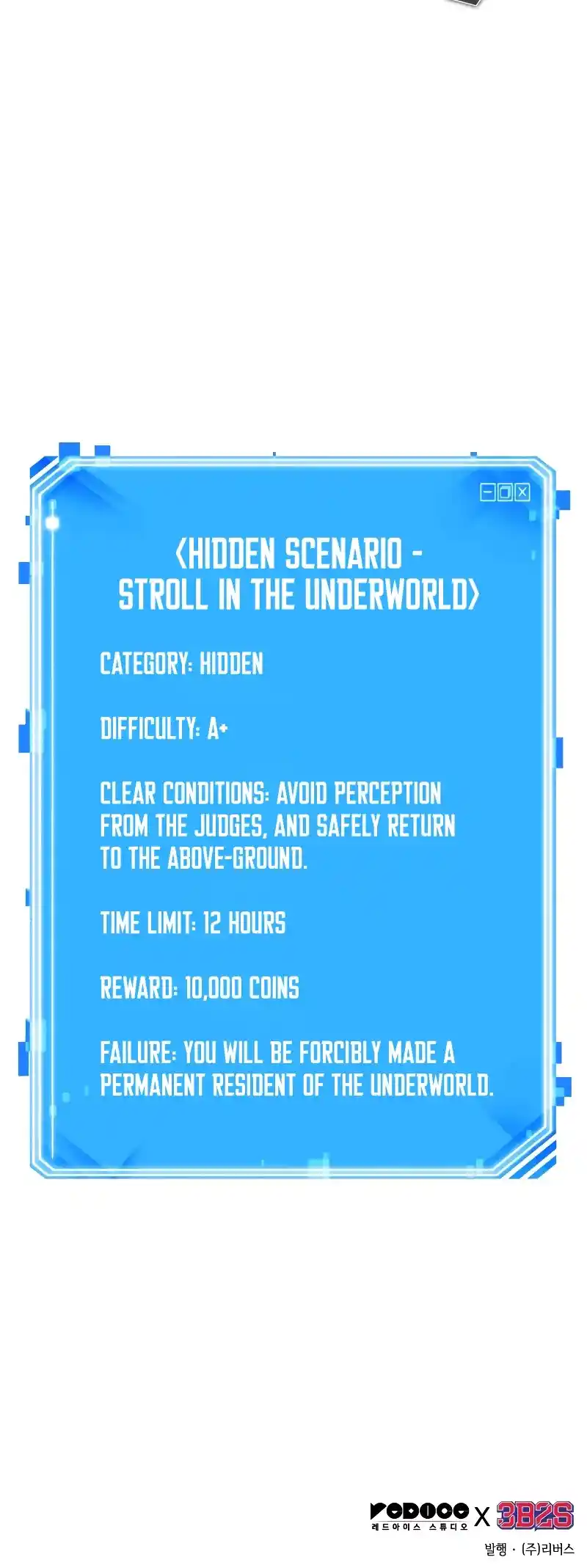 Omniscient Reader’S Viewpoint Chapter 112