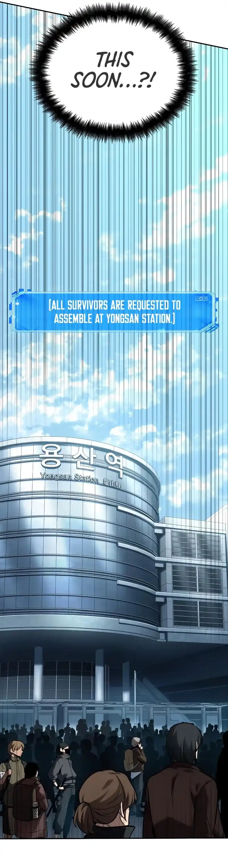 Omniscient Reader’S Viewpoint Chapter 118