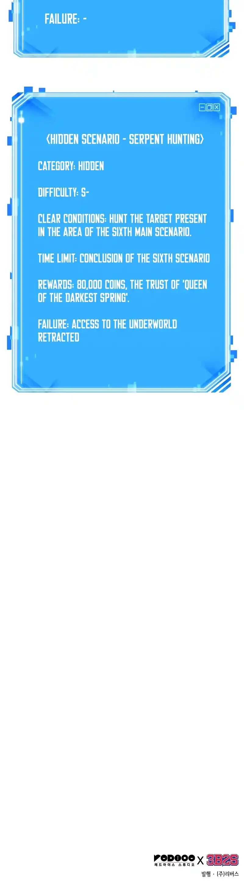 Omniscient Reader’S Viewpoint Chapter 118