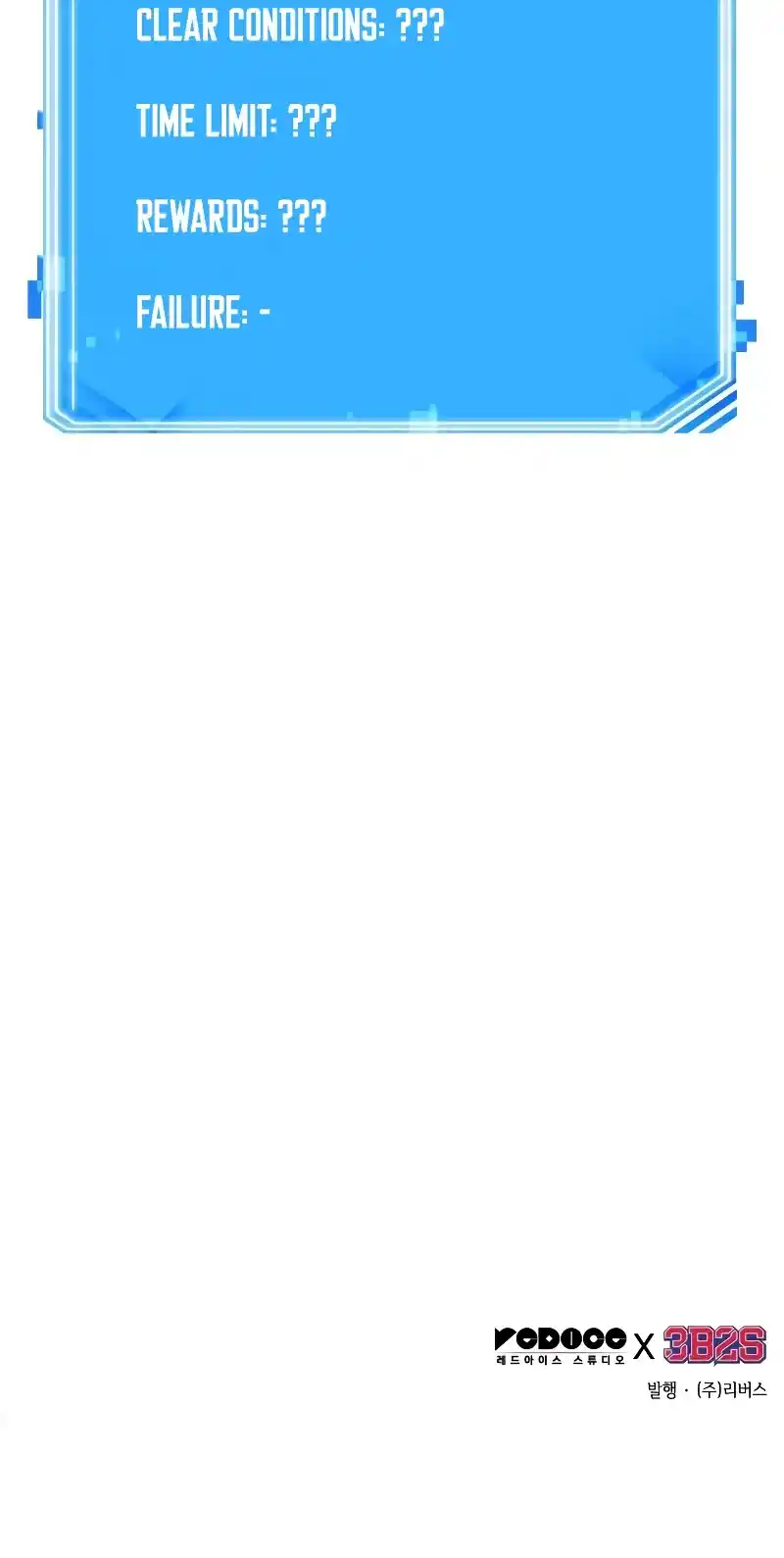 Omniscient Reader’S Viewpoint Chapter 119