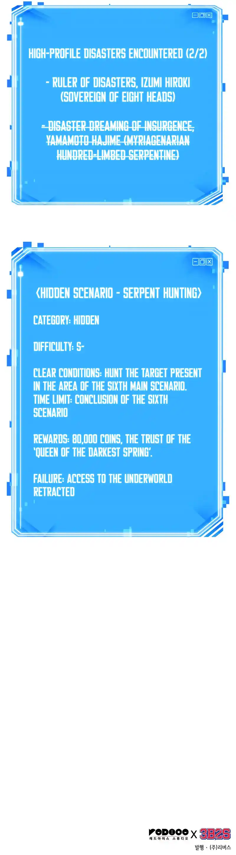 Omniscient Reader’s Viewpoint Chapter 140