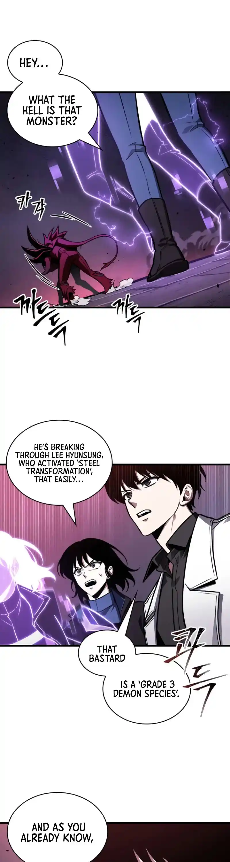 Omniscient Reader's Viewpoint Chapter 177