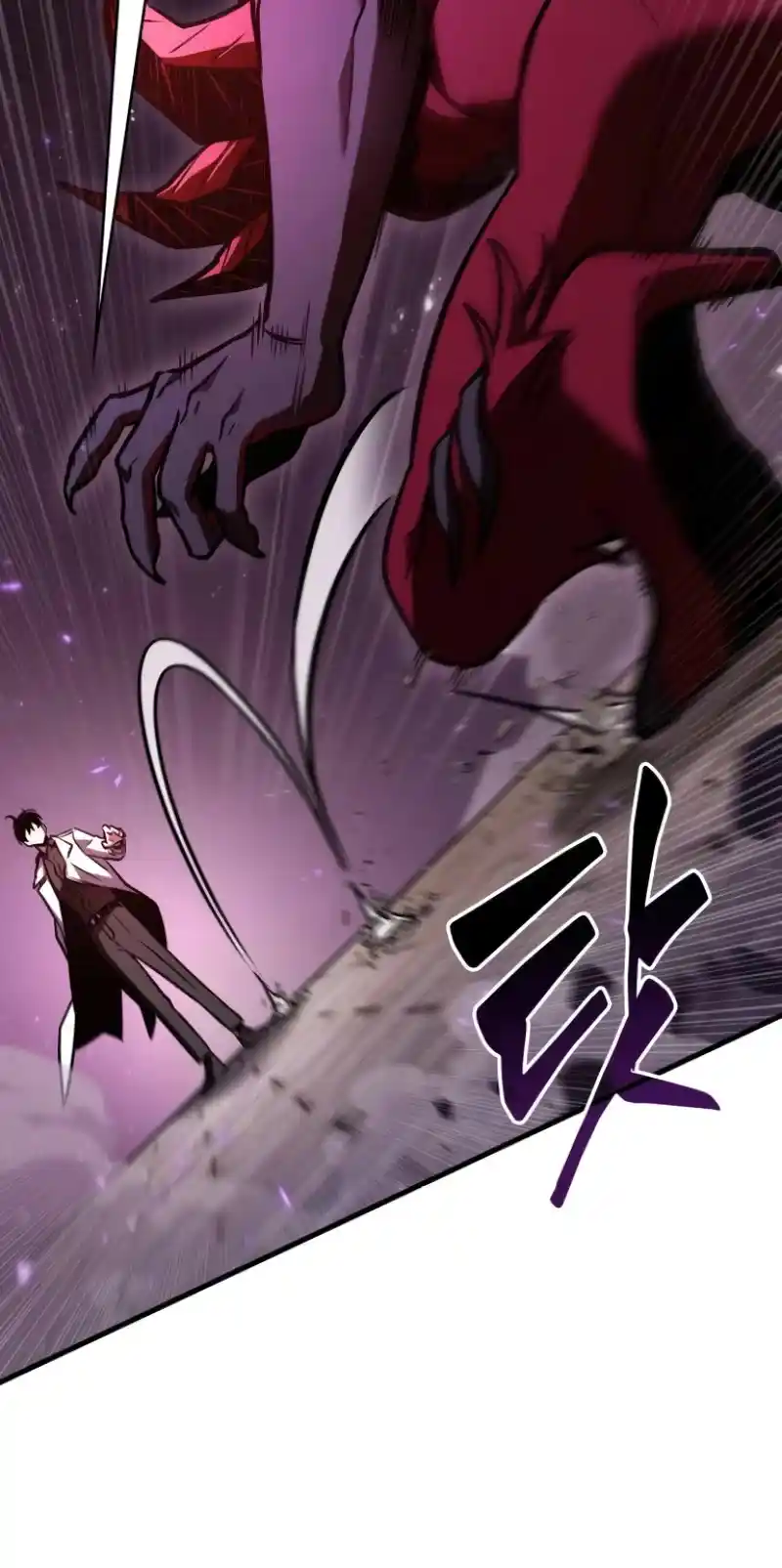 Omniscient Reader's Viewpoint Chapter 177