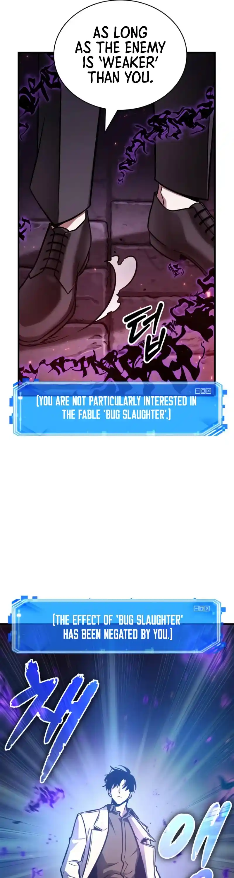 Omniscient Reader's Viewpoint Chapter 177