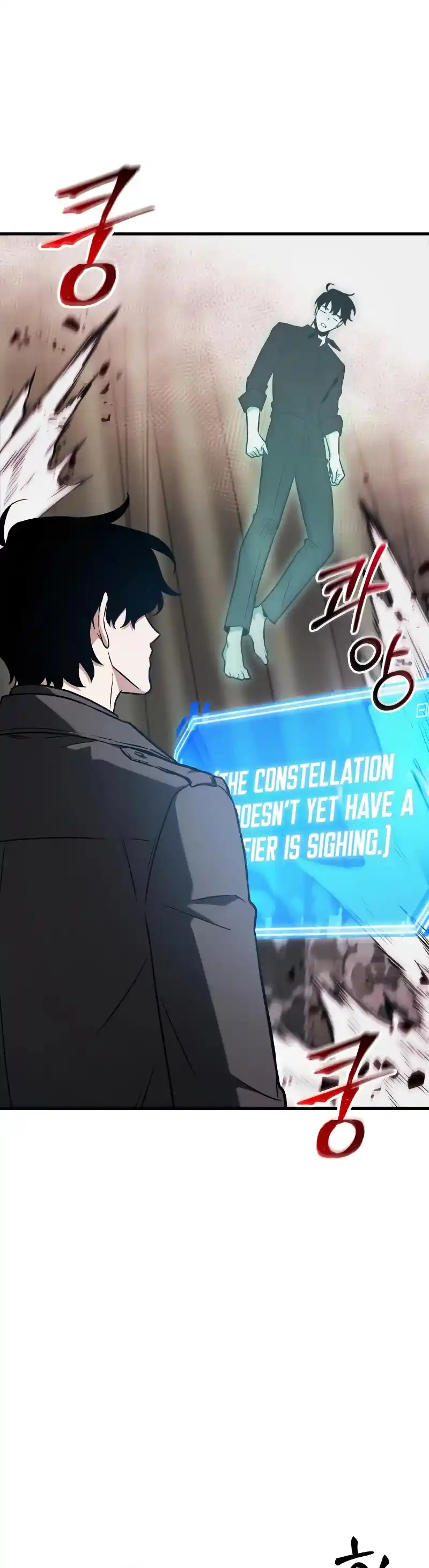 Omniscient Reader's Viewpoint Chapter 190