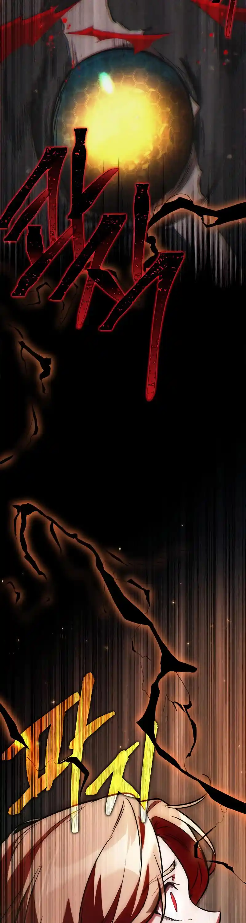 Omniscient Reader's Viewpoint Chapter 190