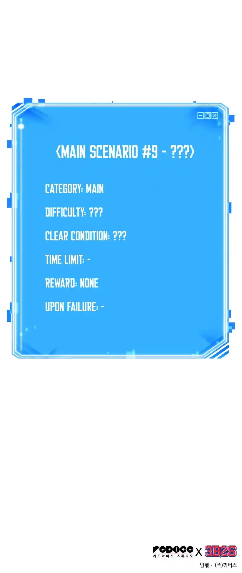 Omniscient Reader's Viewpoint Chapter 190