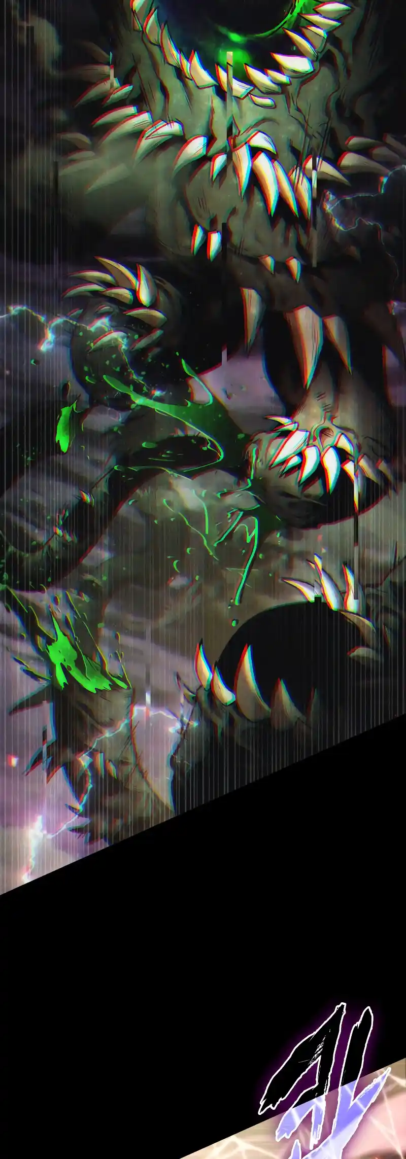 Omniscient Reader's Viewpoint Chapter 205