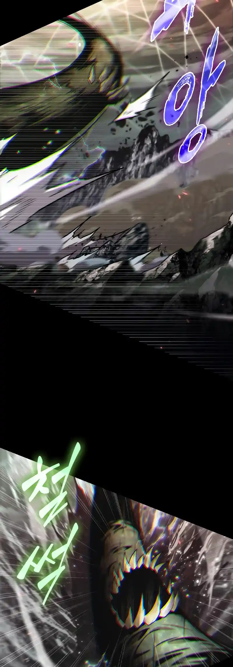 Omniscient Reader's Viewpoint Chapter 205