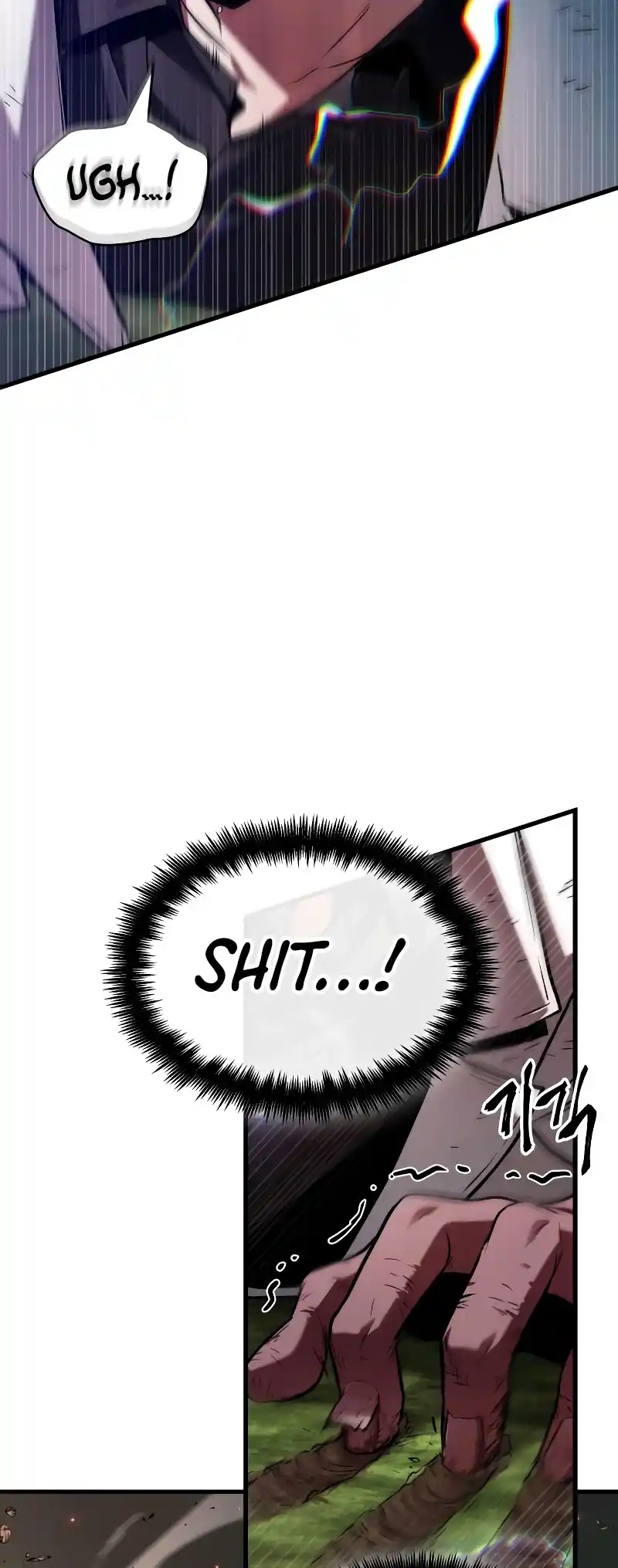 Omniscient Reader's Viewpoint Chapter 205