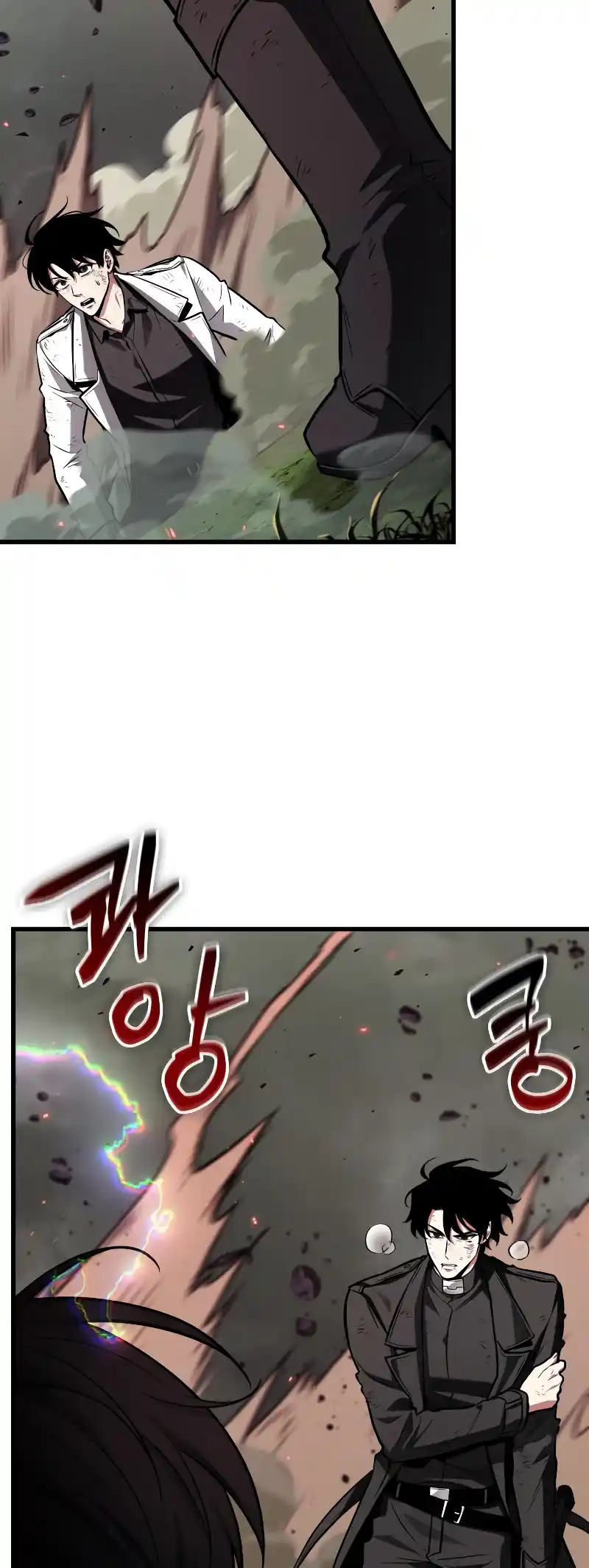 Omniscient Reader's Viewpoint Chapter 205