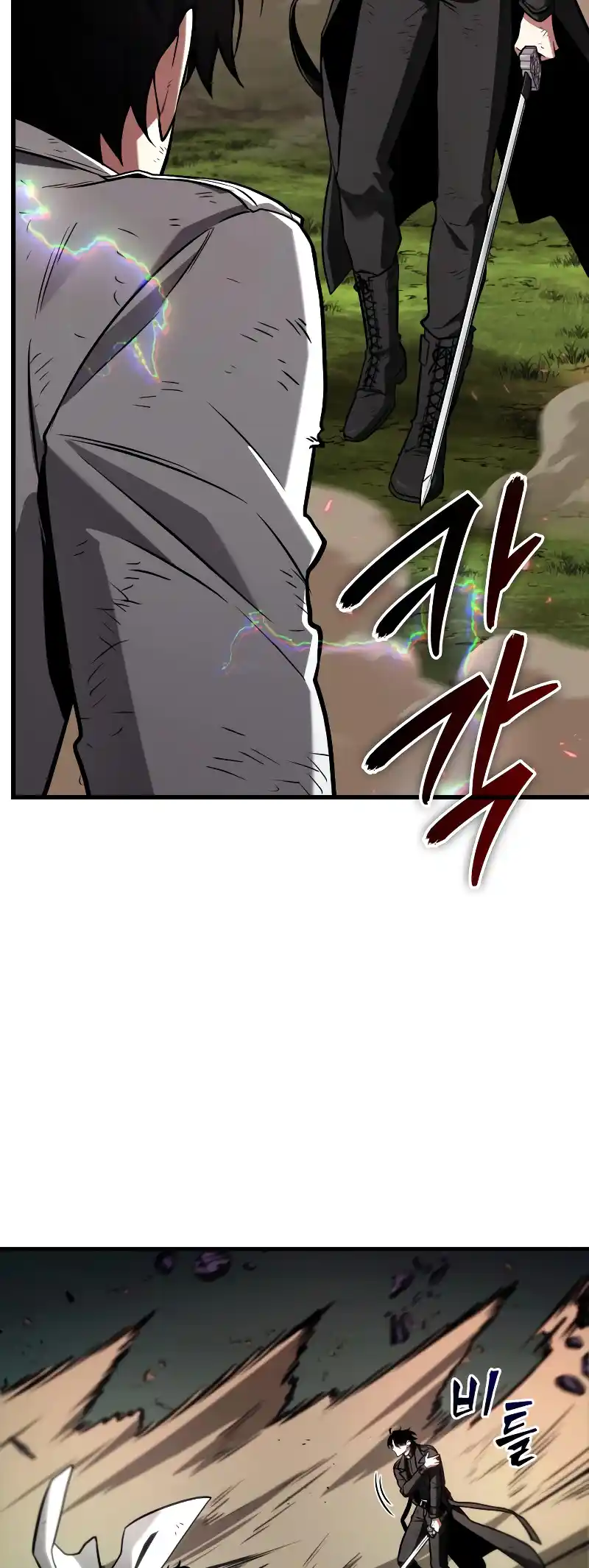 Omniscient Reader's Viewpoint Chapter 205