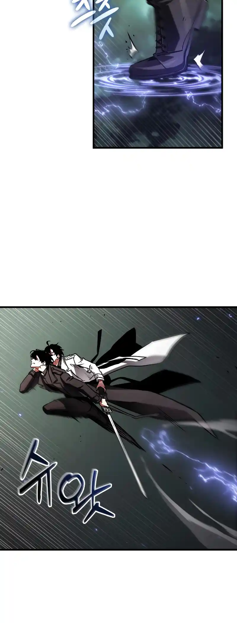 Omniscient Reader's Viewpoint Chapter 205