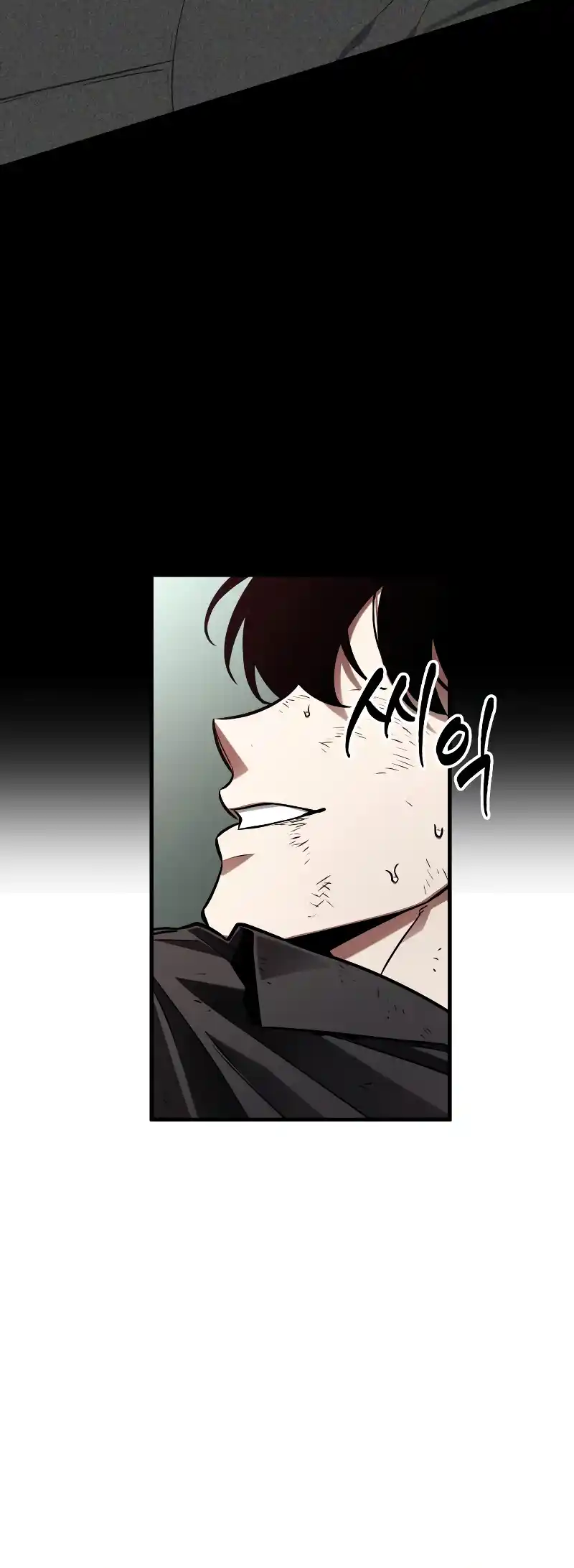 Omniscient Reader's Viewpoint Chapter 205