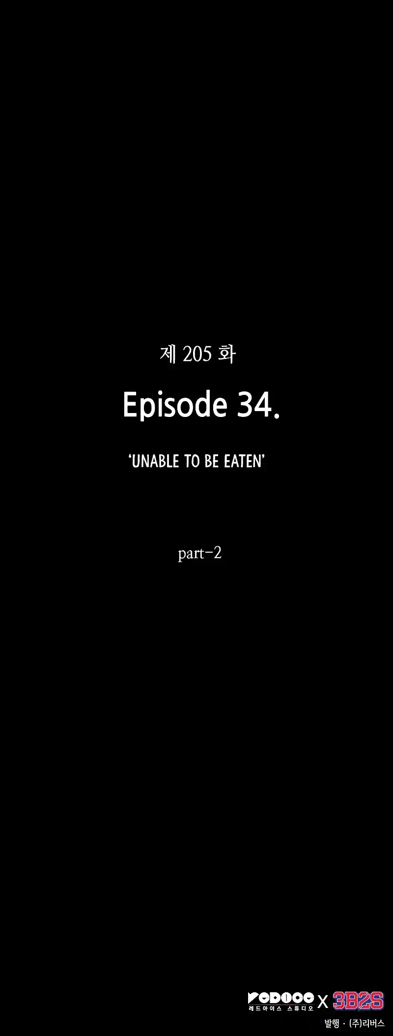 Omniscient Reader's Viewpoint Chapter 205