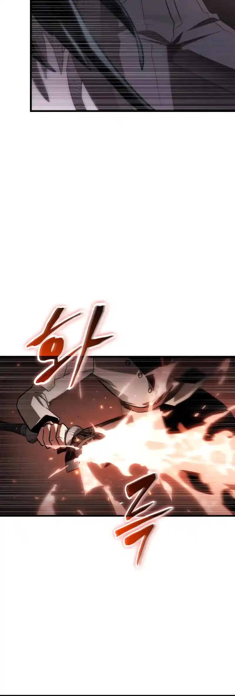 Omniscient Reader’s Viewpoint Chapter 218