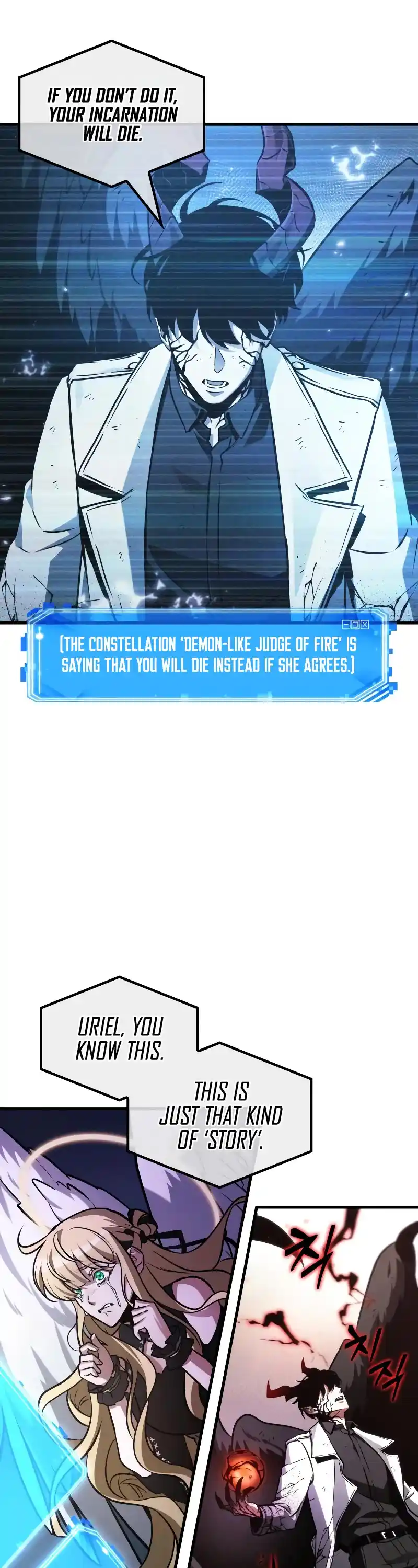 Omniscient Reader’s Viewpoint Chapter 218