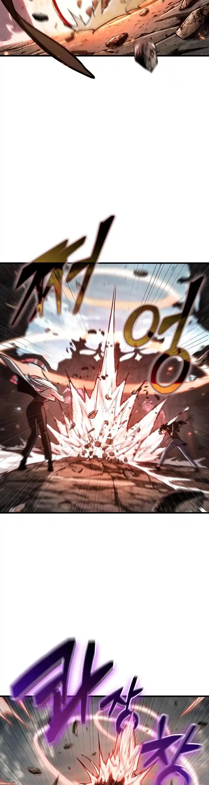 Omniscient Reader’s Viewpoint Chapter 218