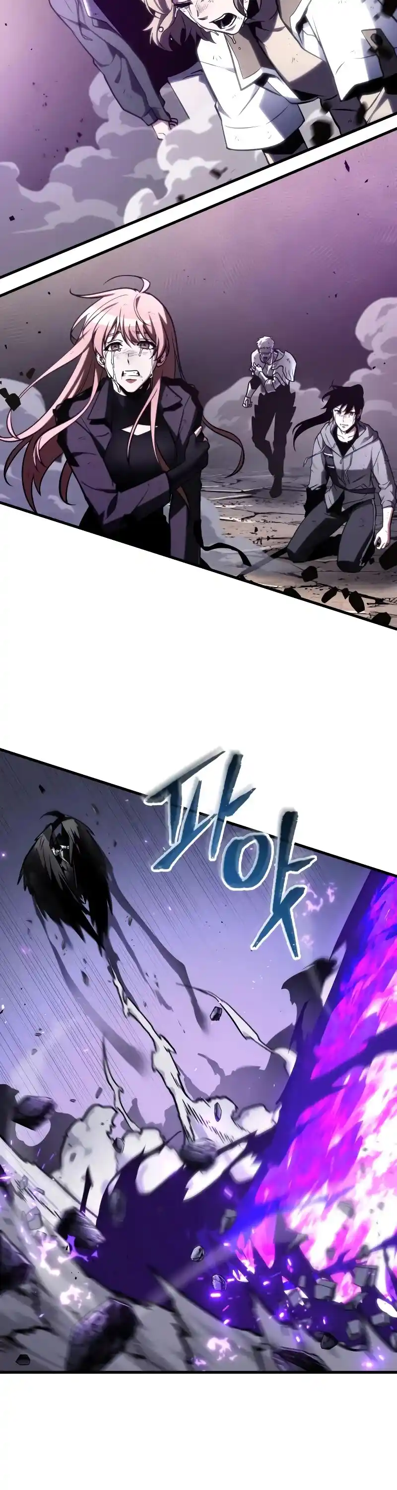 Omniscient Reader's Viewpoint Chapter 220