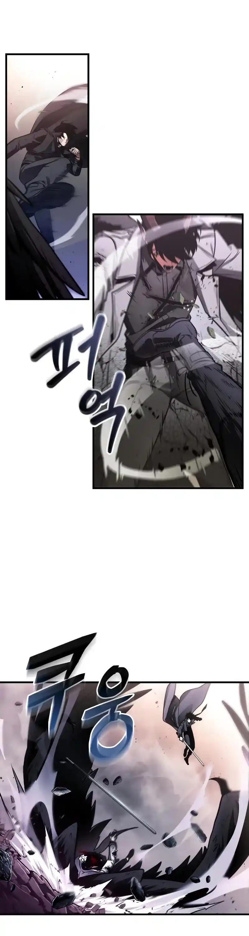 Omniscient Reader's Viewpoint Chapter 220