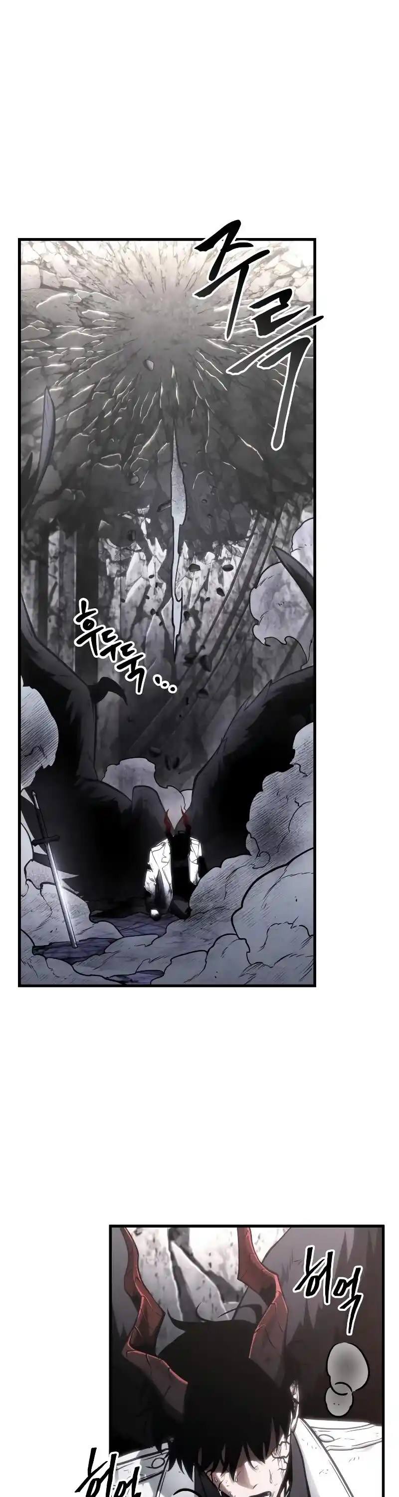 Omniscient Reader's Viewpoint Chapter 220