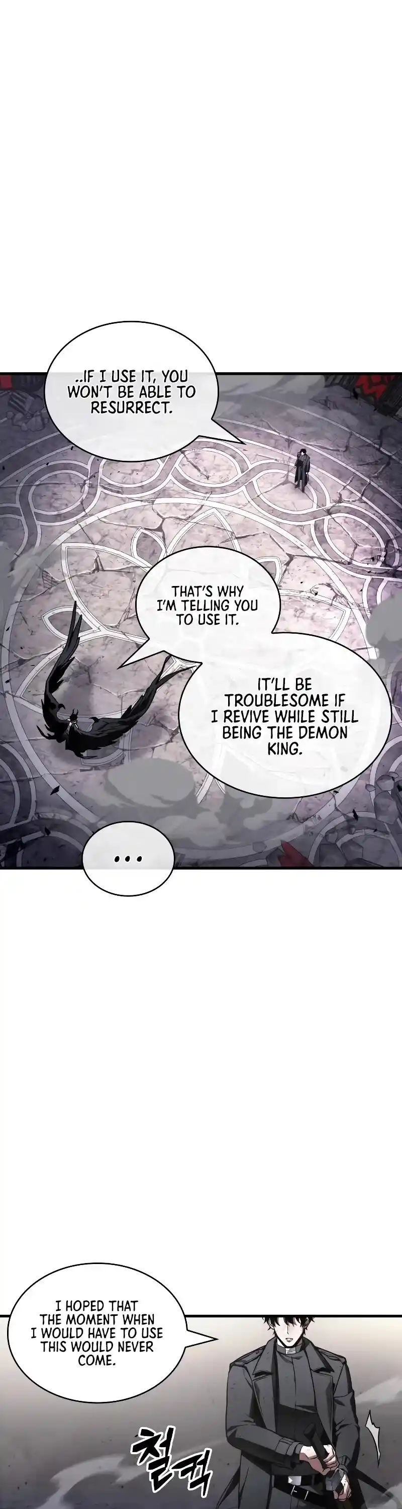 Omniscient Reader's Viewpoint Chapter 220