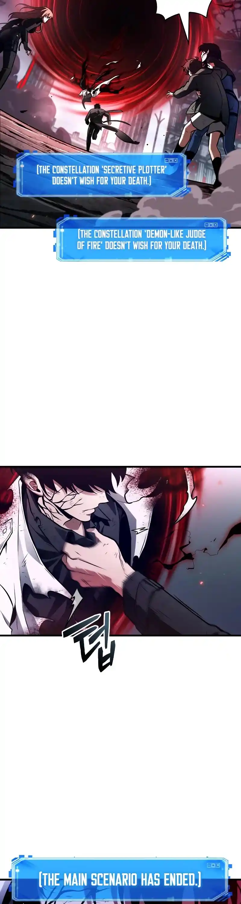 Omniscient Reader's Viewpoint Chapter 220