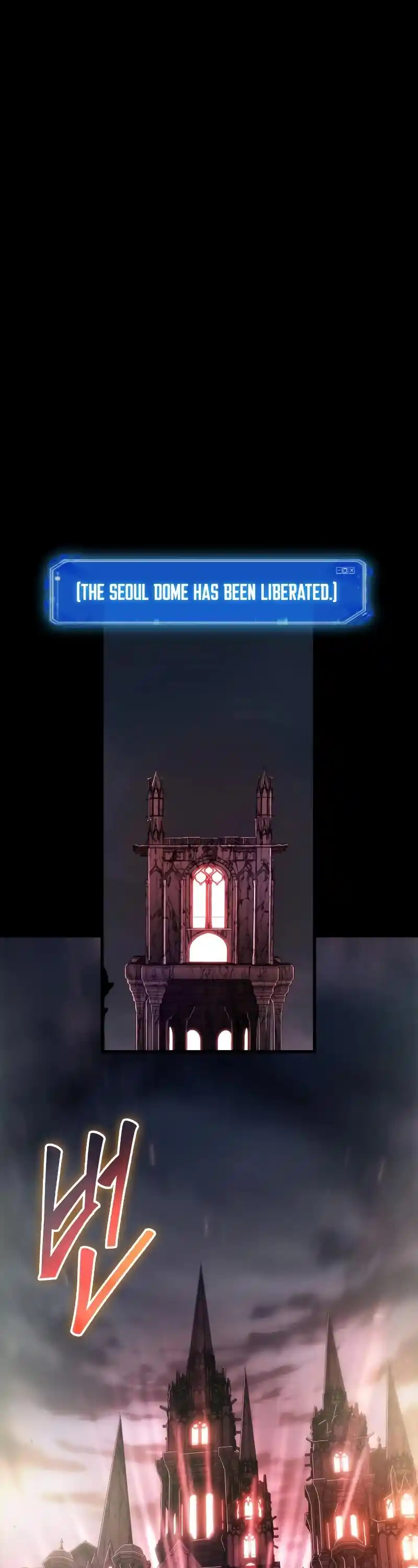 Omniscient Reader's Viewpoint Chapter 220